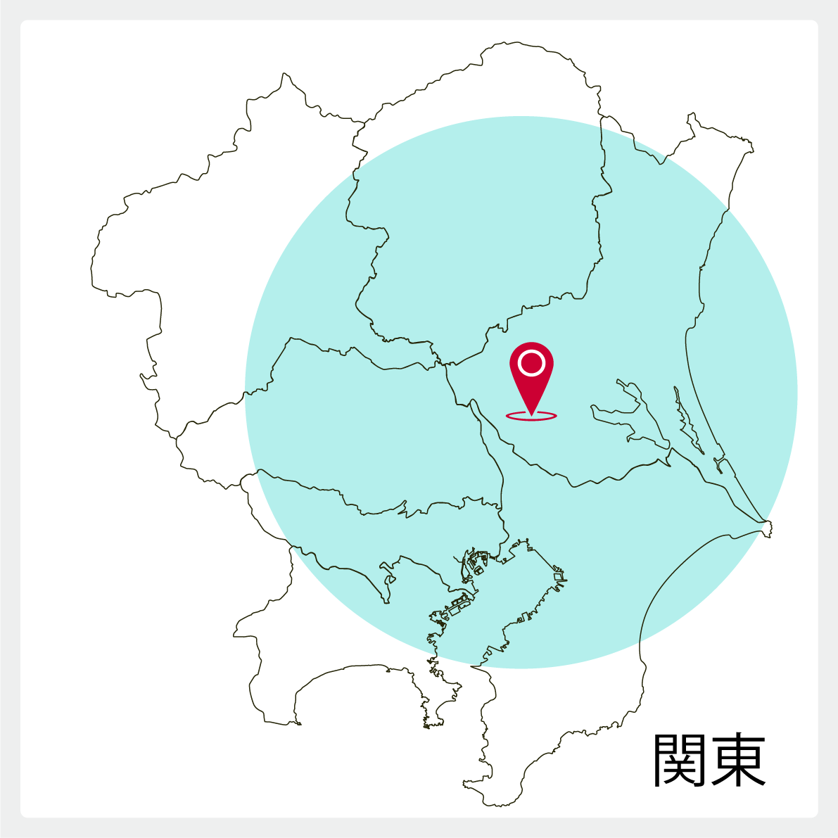 中村鉄筋エリアマップ東京都茨城県埼玉県千葉県栃木県